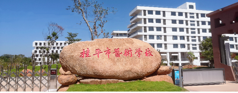 球友会体育门口大石头