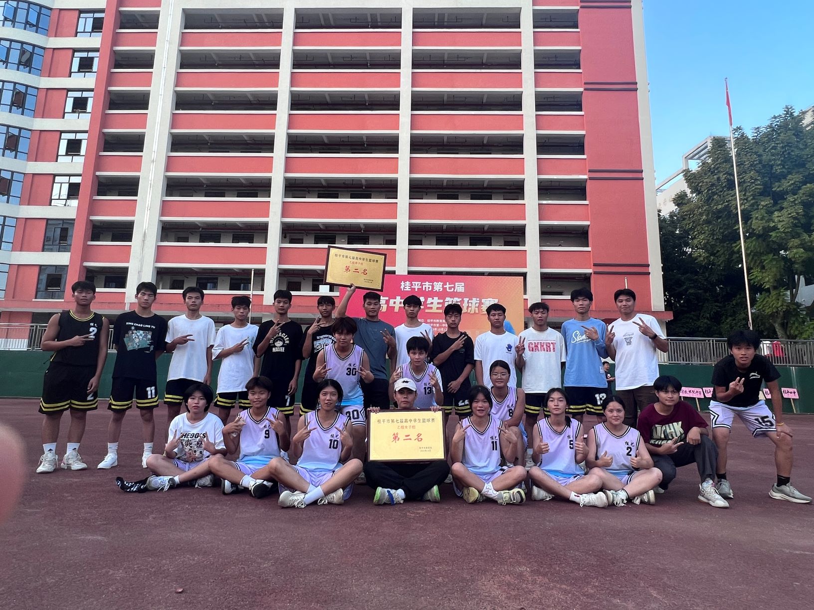 祝贺我校篮球队男队、女队分别获得桂平市第七届高中学生篮球赛第二名 丨 球友会体育