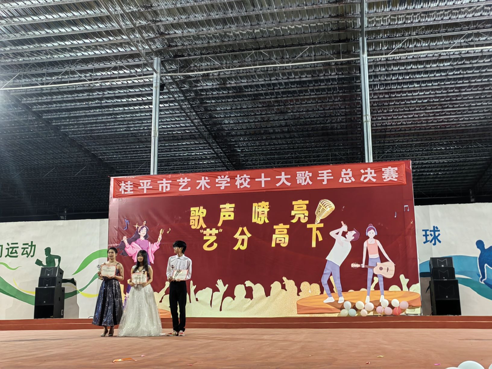 球友会体育“校园十大歌手”比赛圆满结束