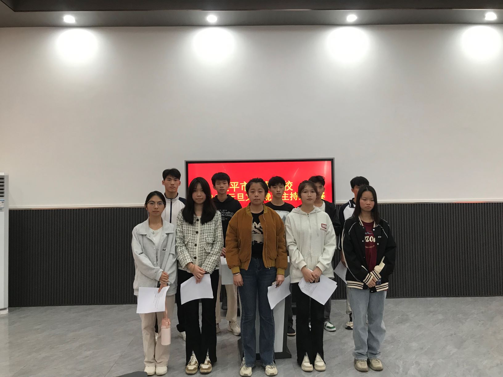 球友会体育举办元旦文艺晚会主持人大赛