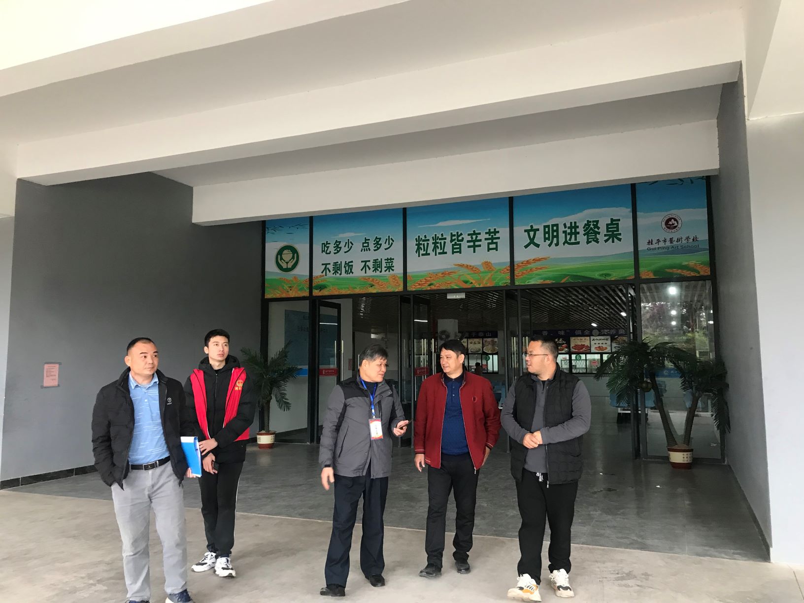 西山镇柒副书记到我校检查食品安全工作 丨 球友会体育