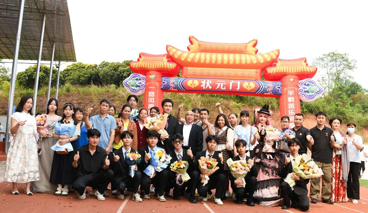 实现报效祖国的远大理想和抱负，我校隆重举行“十八而至正青春，挺膺奋进新征程”——2024届成人典礼仪式 丨 球友会体育